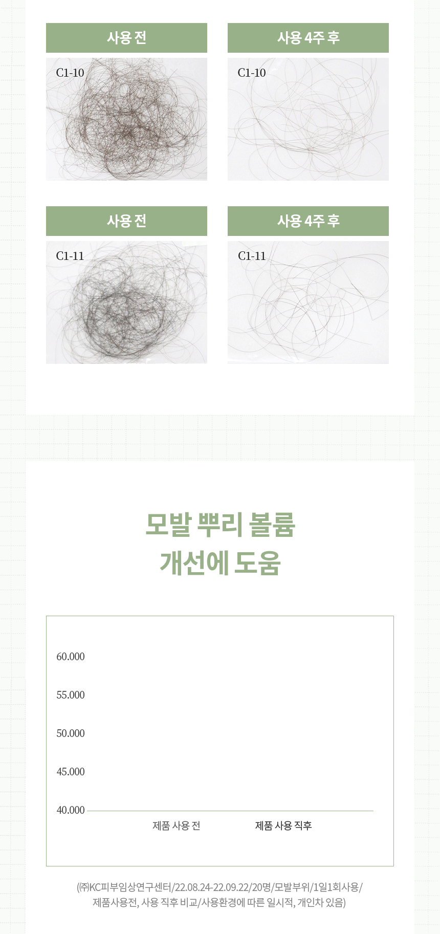 stemcell_16